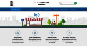 What Radio36.ru website looked like in 2023 (This year)