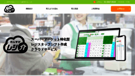 What Regisuke.com website looked like in 2023 (This year)