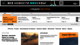 What Radiosputnik.ru website looked like in 2023 (This year)