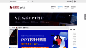 What Rapidbbs.cn website looked like in 2023 (This year)