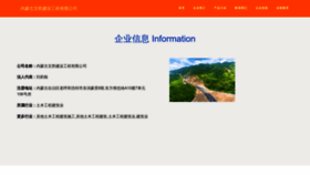 What Ribpnzz.cn website looked like in 2023 (This year)