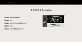What Ronghengjiankang.com website looked like in 2023 (This year)