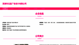 What R6qe.cn website looked like in 2023 (This year)