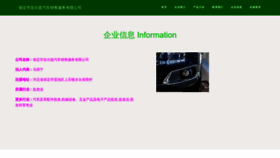 What R6saw.cn website looked like in 2023 (This year)
