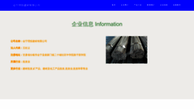 What Re3d.cn website looked like in 2023 (This year)