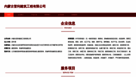 What Rfcxyud.cn website looked like in 2023 (This year)