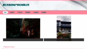 What Rtwvzqx.cn website looked like in 2023 (This year)