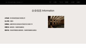 What Rxpoggd.cn website looked like in 2023 (This year)