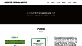 What Rrmrmm.cn website looked like in 2023 (This year)