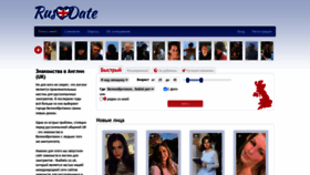 What Rusdate.co.uk website looked like in 2023 (This year)
