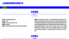 What Radzp.cn website looked like in 2023 (This year)