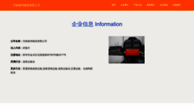 What Rfzkflw.cn website looked like in 2023 (This year)