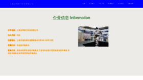 What Rrnykt.cn website looked like in 2023 (This year)