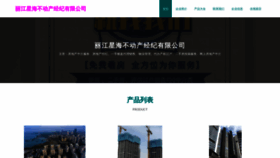 What Rtomdzl.cn website looked like in 2023 (This year)
