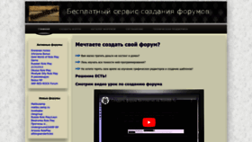 What Rombb.ru website looked like in 2023 (This year)
