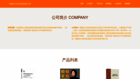 What Rlaljlg.cn website looked like in 2023 (This year)