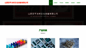 What Rphkkp.cn website looked like in 2023 (This year)