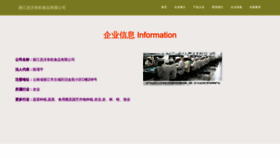 What Rsxemkv.cn website looked like in 2023 (This year)