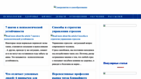 What Rulon-oboev.ru website looked like in 2023 (This year)