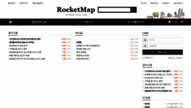 What Rocketmap.kr website looked like in 2023 (This year)