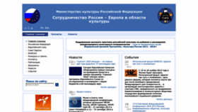What Rus-eu-culture.ru website looked like in 2023 (This year)