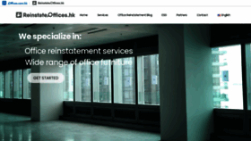 What Reinstateoffices.hk website looked like in 2023 (This year)