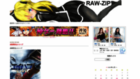 What Raw-zip.xyz website looked like in 2023 (This year)