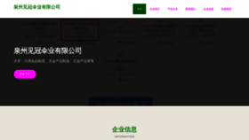 What Rhjdg.com website looks like in 2024 