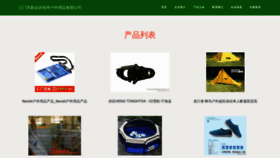 What Rghcshop.com website looks like in 2024 