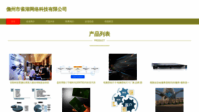 What Rqeuhu.com website looks like in 2024 