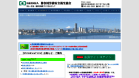 What Roaneikyo.or.jp website looks like in 2024 