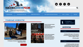 What Rf-poisk.ru website looks like in 2024 