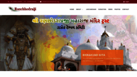 What Ranchhodraiji.org website looks like in 2024 