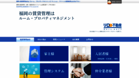 What Room-pm.jp website looks like in 2024 