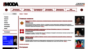 What Riamoda.ru website looks like in 2024 