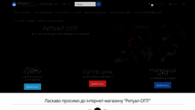 What Ritual-opt.com website looks like in 2024 