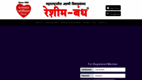 What Reshimbandh.com website looks like in 2024 