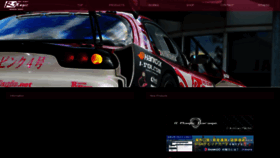 What Rmagic.jp website looks like in 2024 