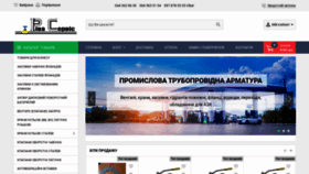 What Riva-service.com.ua website looks like in 2024 