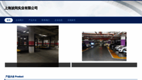 What Rg737.cn website looks like in 2024 