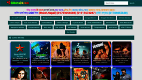 What Rupalimovie.com website looks like in 2024 