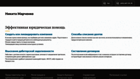 What Radioserial.ru website looks like in 2024 