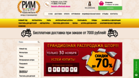 What Rim-decor.ru website looks like in 2024 