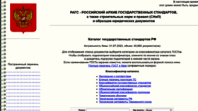 What Rags.ru website looks like in 2024 