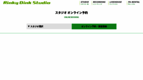 What Rinky.info website looked like in 2024 (2 years ago)