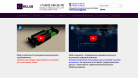 What Relab.ru website looked like in 2024 (1 year ago)