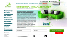 What Ramin.kz website looks like in 2024 