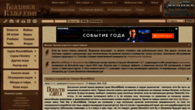 What Rusmnb.ru website looks like in 2024 