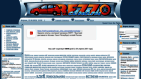 What Rezzoclub.ru website looks like in 2024 