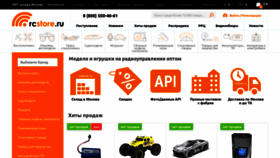 What Rcstore.ru website looks like in 2024 